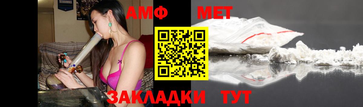 Амфетамин 97% Будённовск