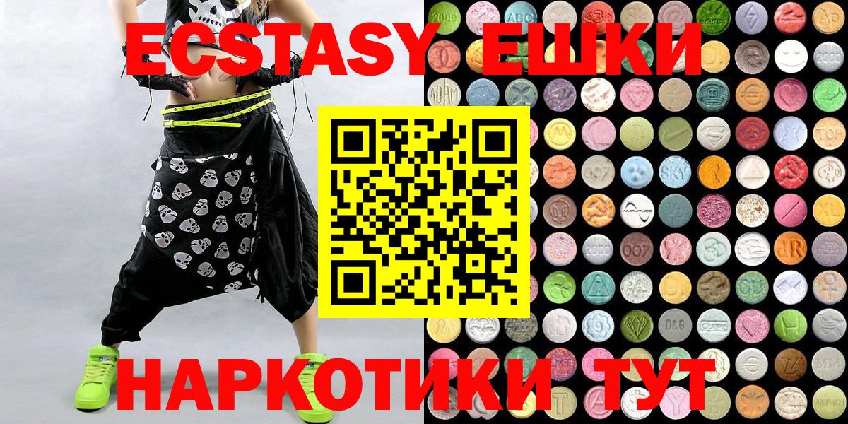 Экстази  Вход с VPN  Будённовск  нарко площадка Telegram  Ecstasy таблы  ЭКСТАЗИ Philipp Plein 