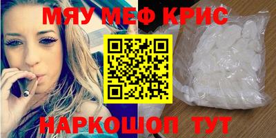 таблы Можга