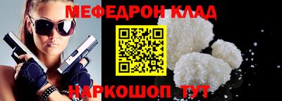 таблы Можга