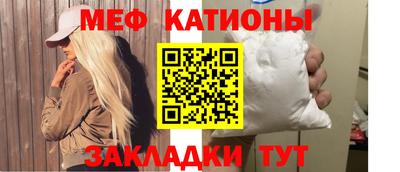 таблы Можга