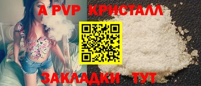 таблы Можга
