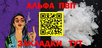таблы Можга