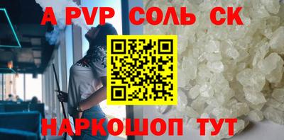 mdpv Можайск