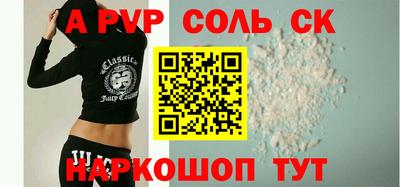 mdpv Можайск