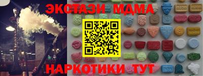 таблы Можга