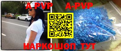 таблы Можга