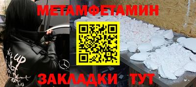 mdpv Можайск