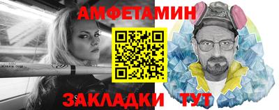 таблы Можга