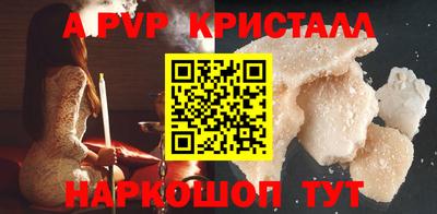 mdpv Можайск