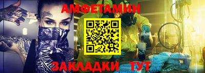 таблы Можга