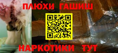таблы Можга