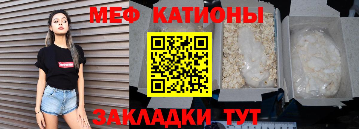 Будённовск  МЕФ  Вход с VPN  Мефедрон  мега как войти  МЕФ VHQ  Мефедрон VHQ 