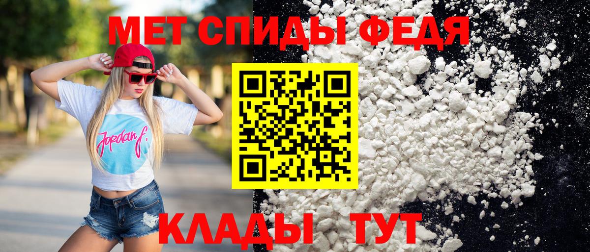 Первитин Methamphetamine  Первитин Methamphetamine  Вход с VPN  Будённовск 