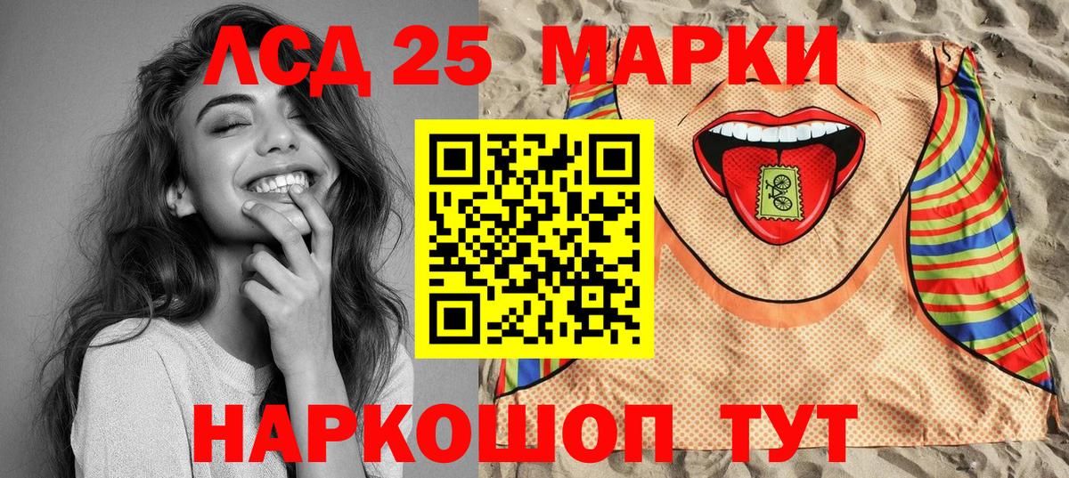Марки NBOMe 1,8мг  Вход с VPN  Будённовск 