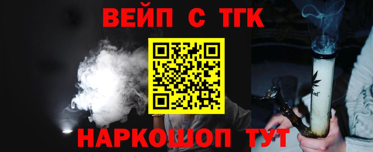 Дистиллят ТГК Wax Будённовск