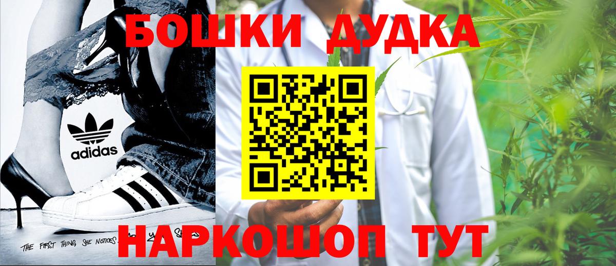 Марихуана индика Будённовск