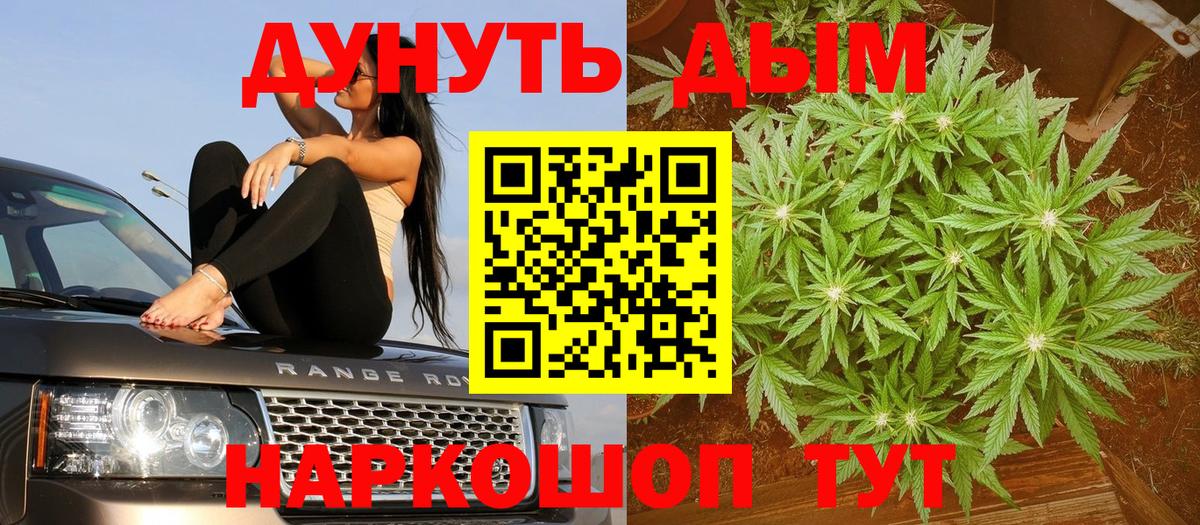 Будённовск  Бошки марихуана конопля  Бошки марихуана MAZAR  Вход с VPN  Канабис гибрид 